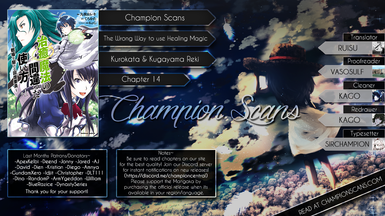 The Wrong Way to Use Healing Magic chapter 14