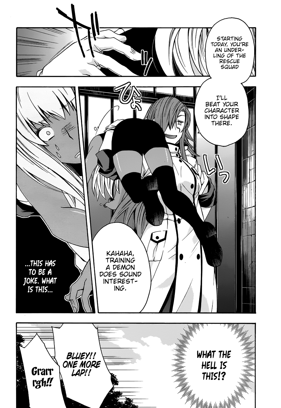 The Wrong Way to Use Healing Magic chapter 14