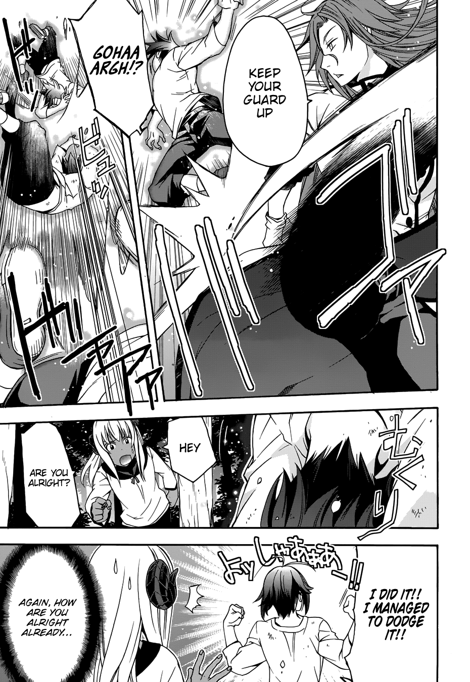 The Wrong Way to Use Healing Magic chapter 14