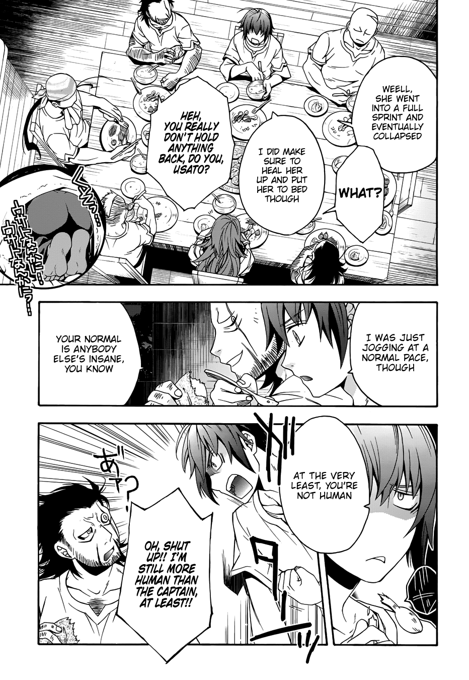 The Wrong Way to Use Healing Magic chapter 14