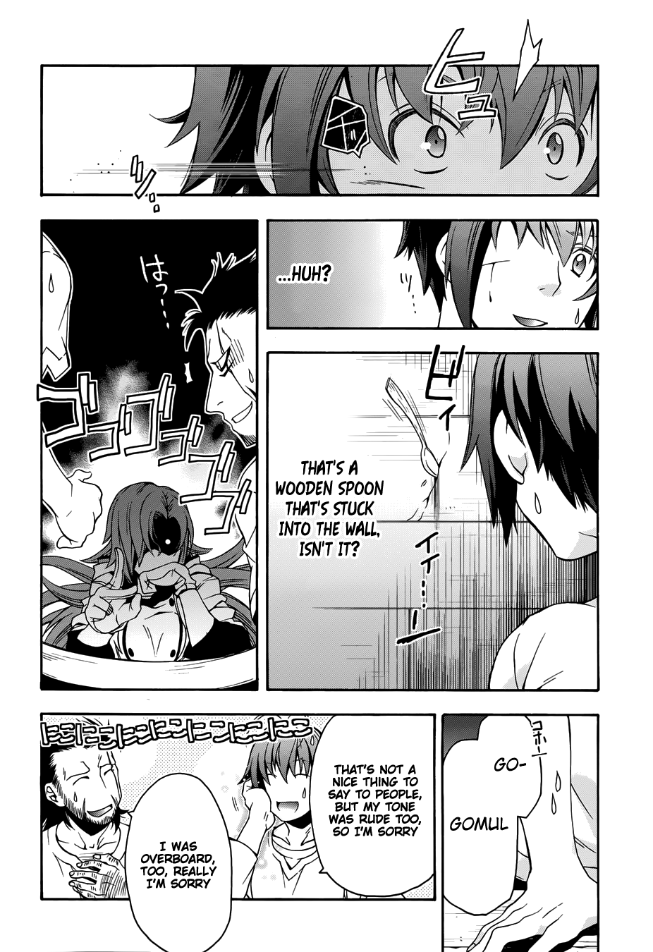 The Wrong Way to Use Healing Magic chapter 14