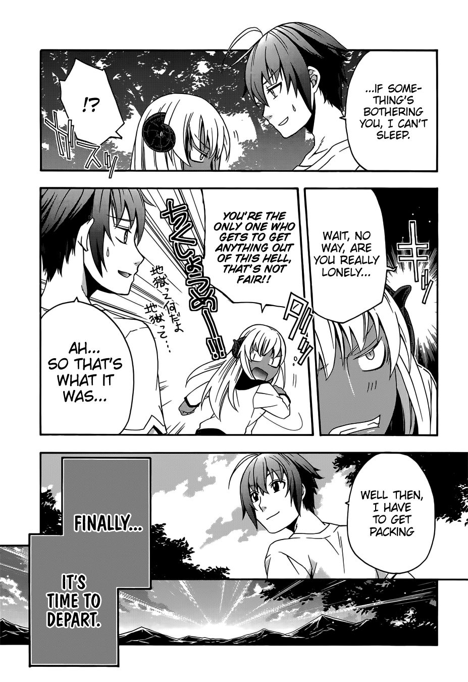 The Wrong Way to Use Healing Magic chapter 16