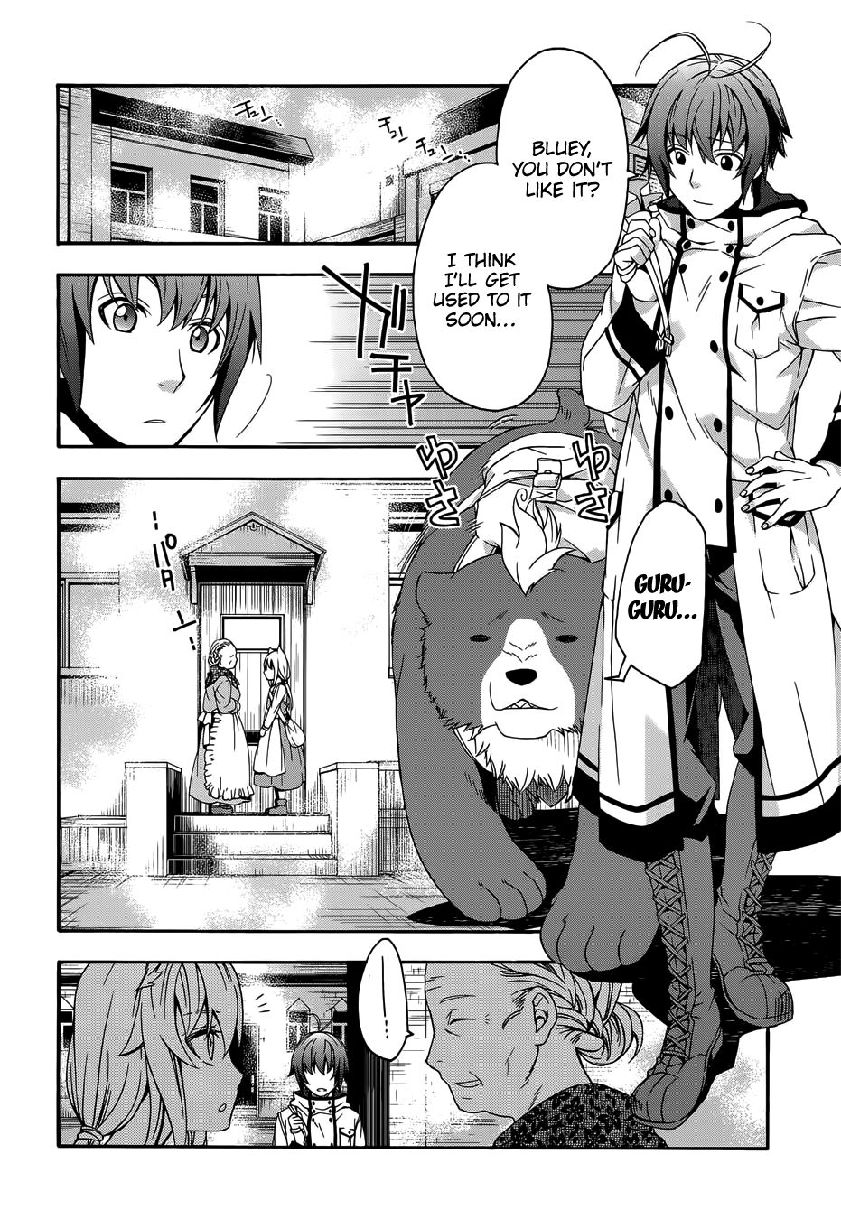 The Wrong Way to Use Healing Magic chapter 16