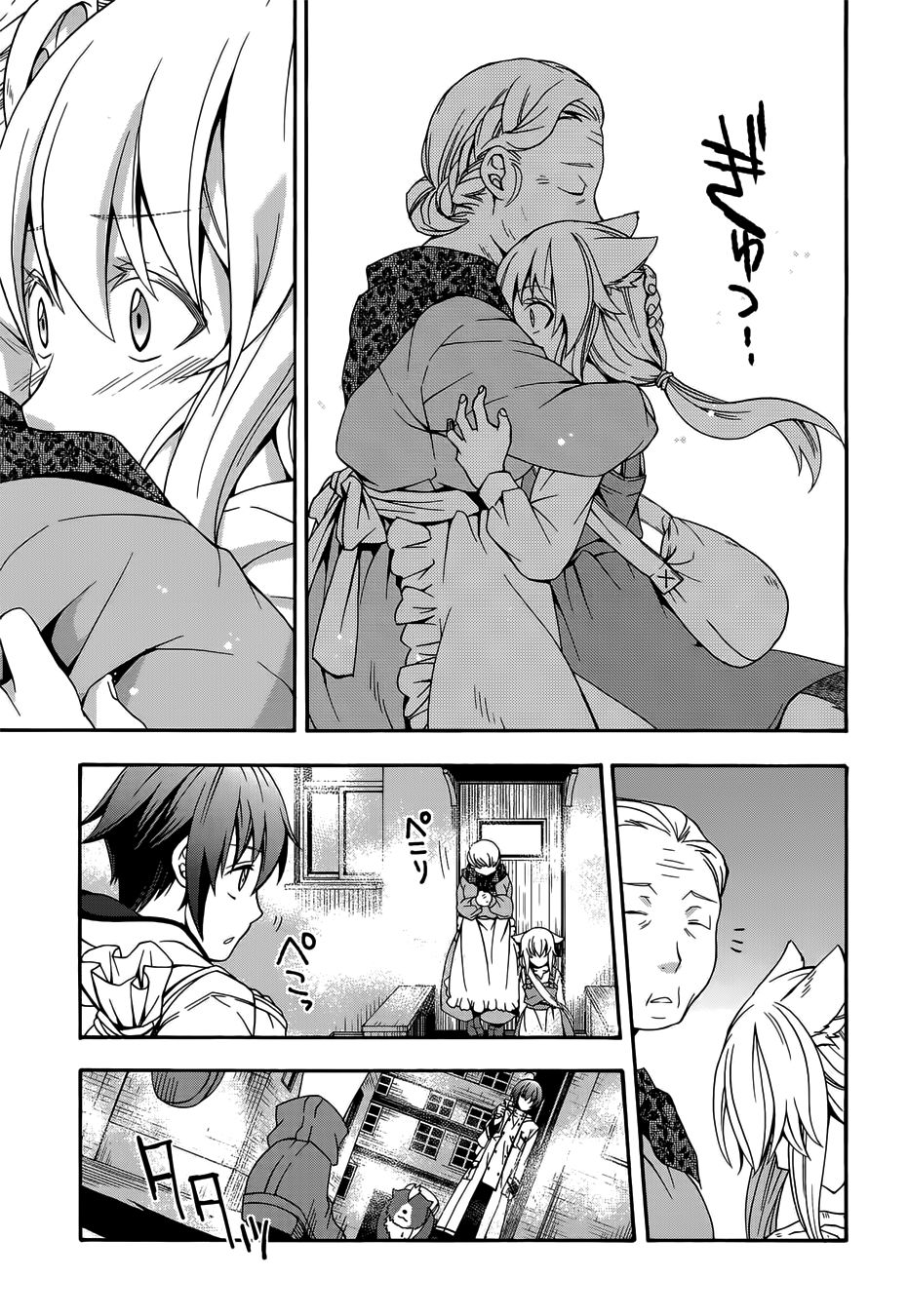 The Wrong Way to Use Healing Magic chapter 16