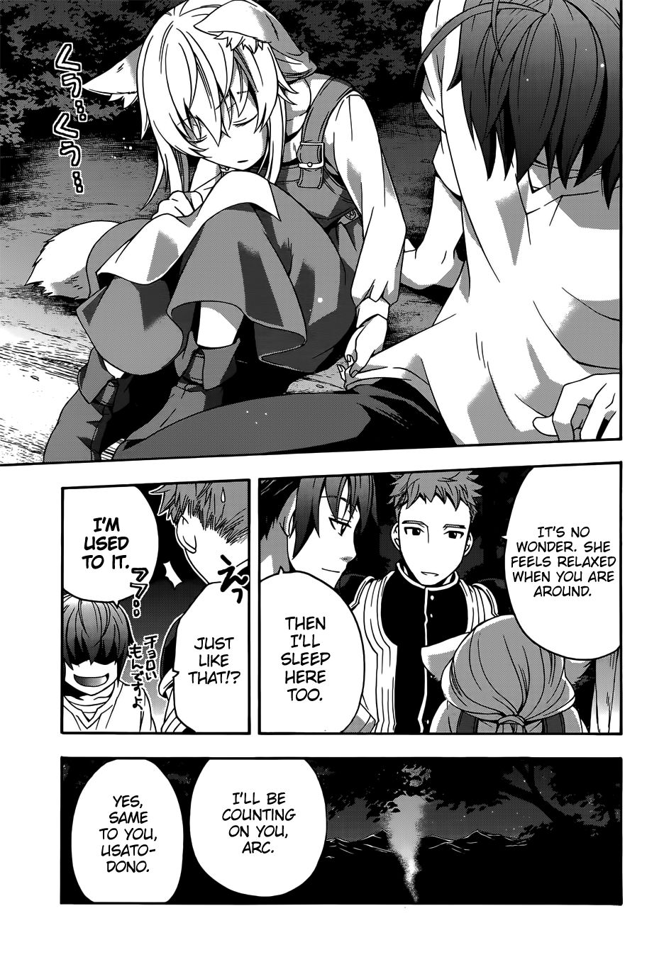 The Wrong Way to Use Healing Magic chapter 16