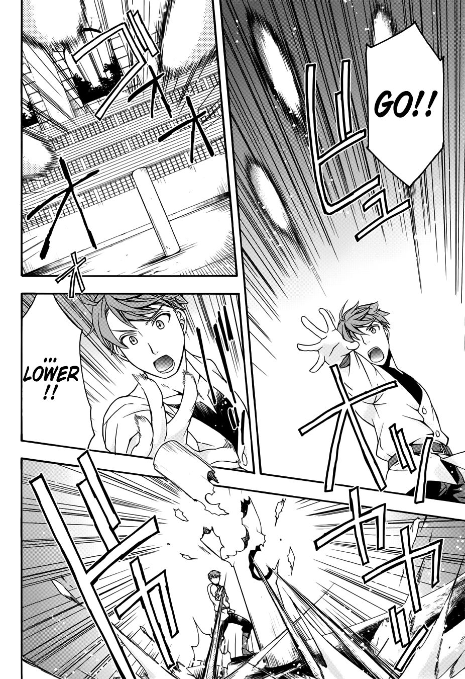 The Wrong Way to Use Healing Magic chapter 19