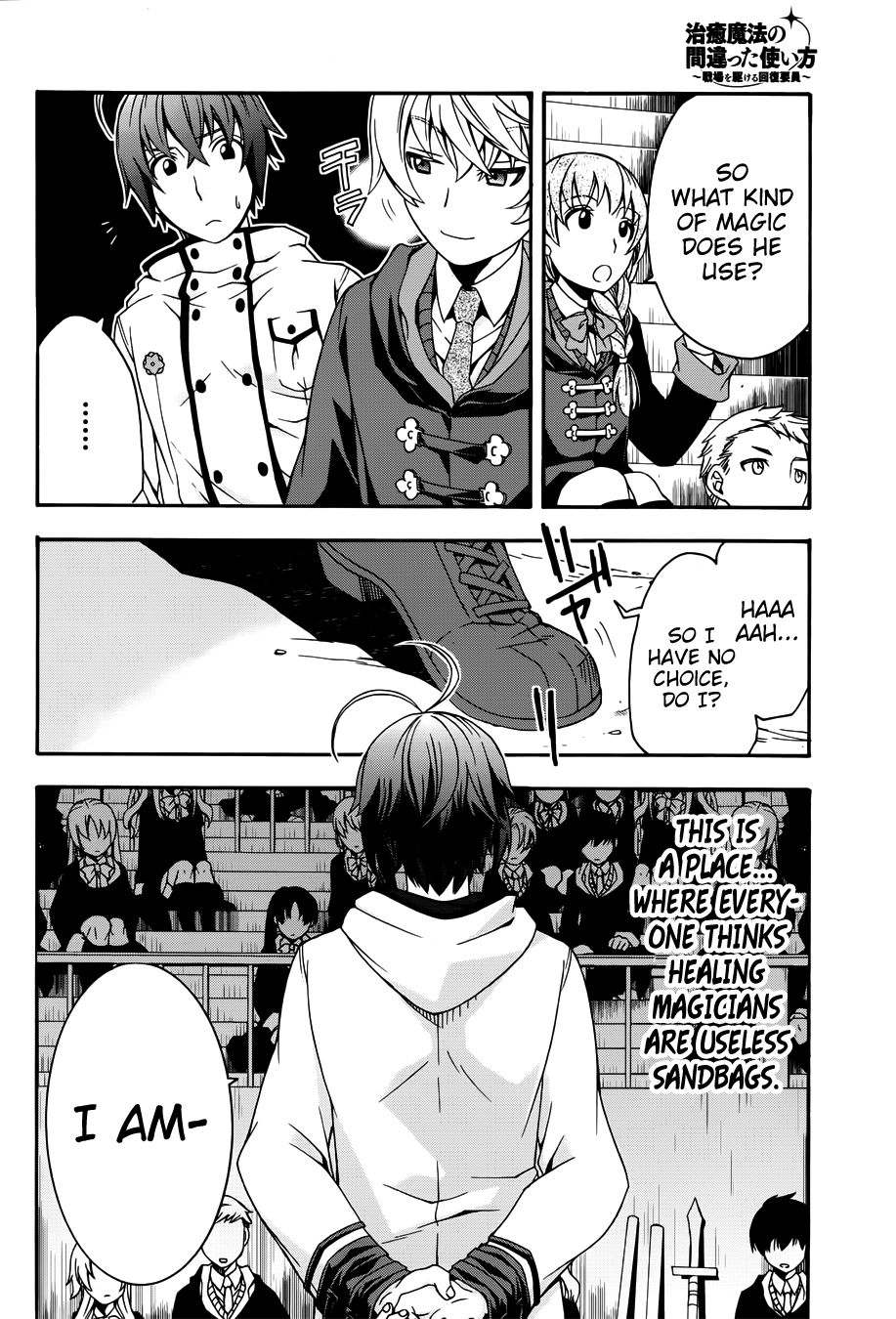 The Wrong Way to Use Healing Magic chapter 19