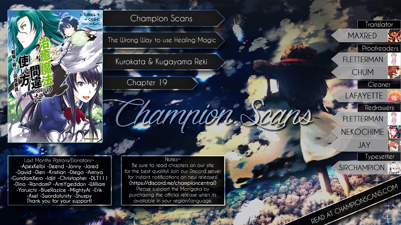 The Wrong Way to Use Healing Magic chapter 19