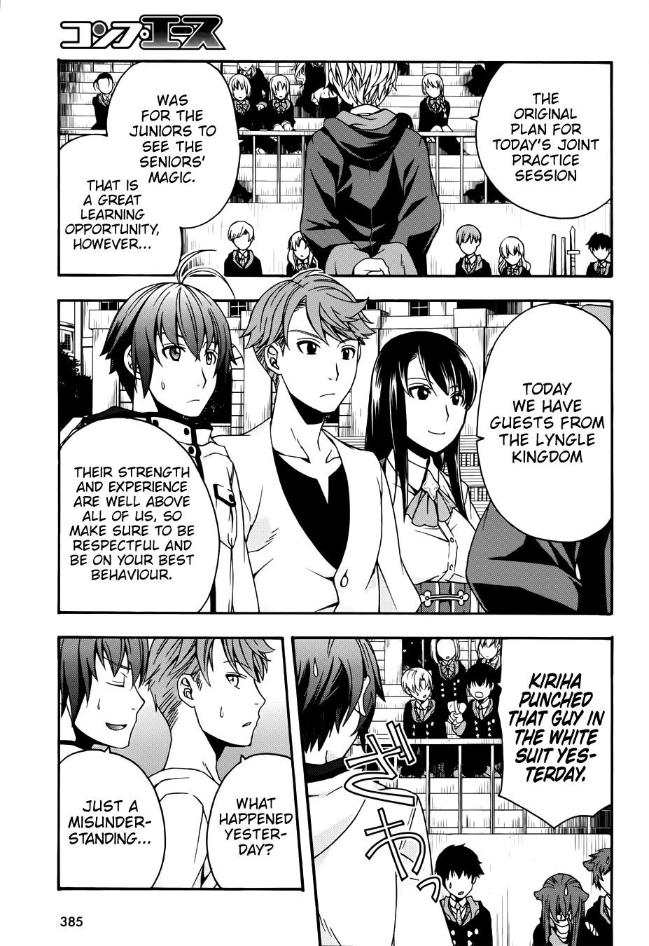 The Wrong Way to Use Healing Magic chapter 19