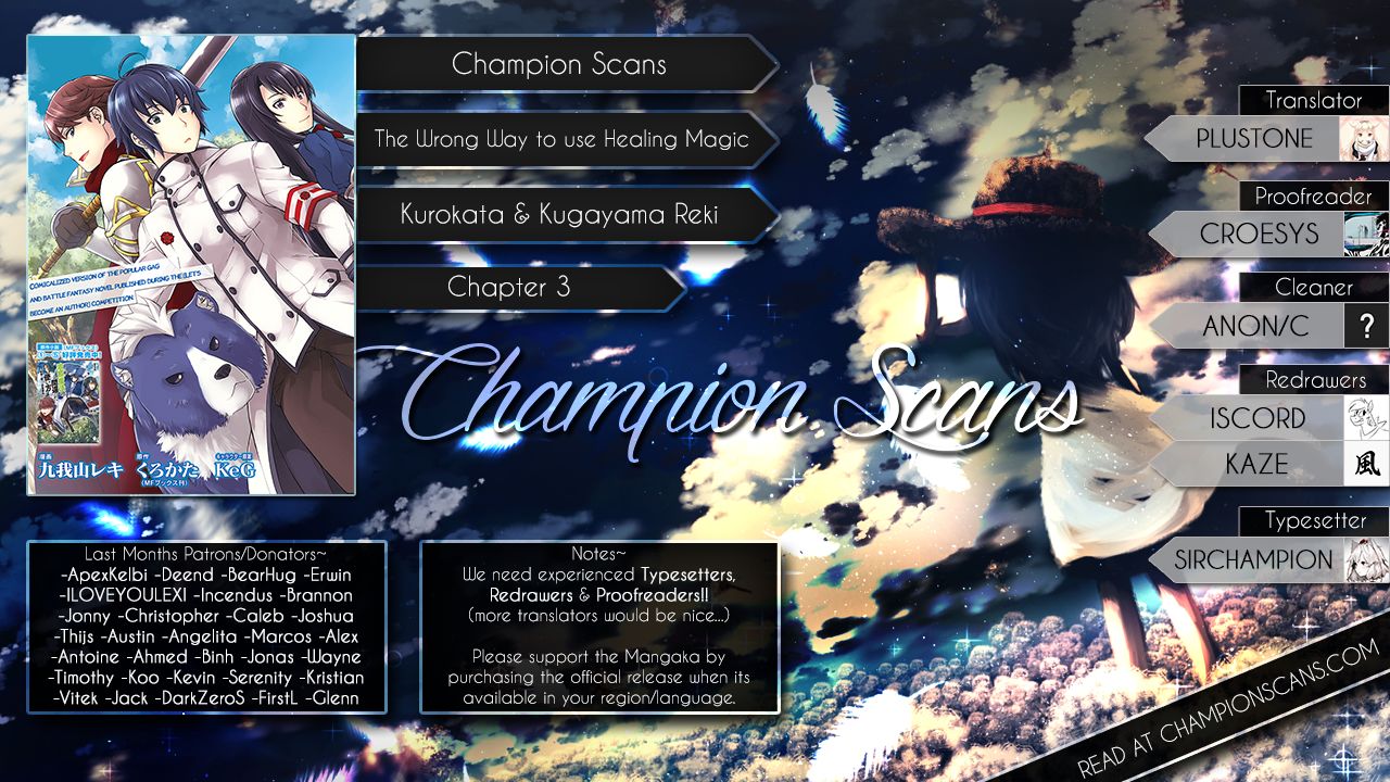 The Wrong Way to Use Healing Magic chapter 3