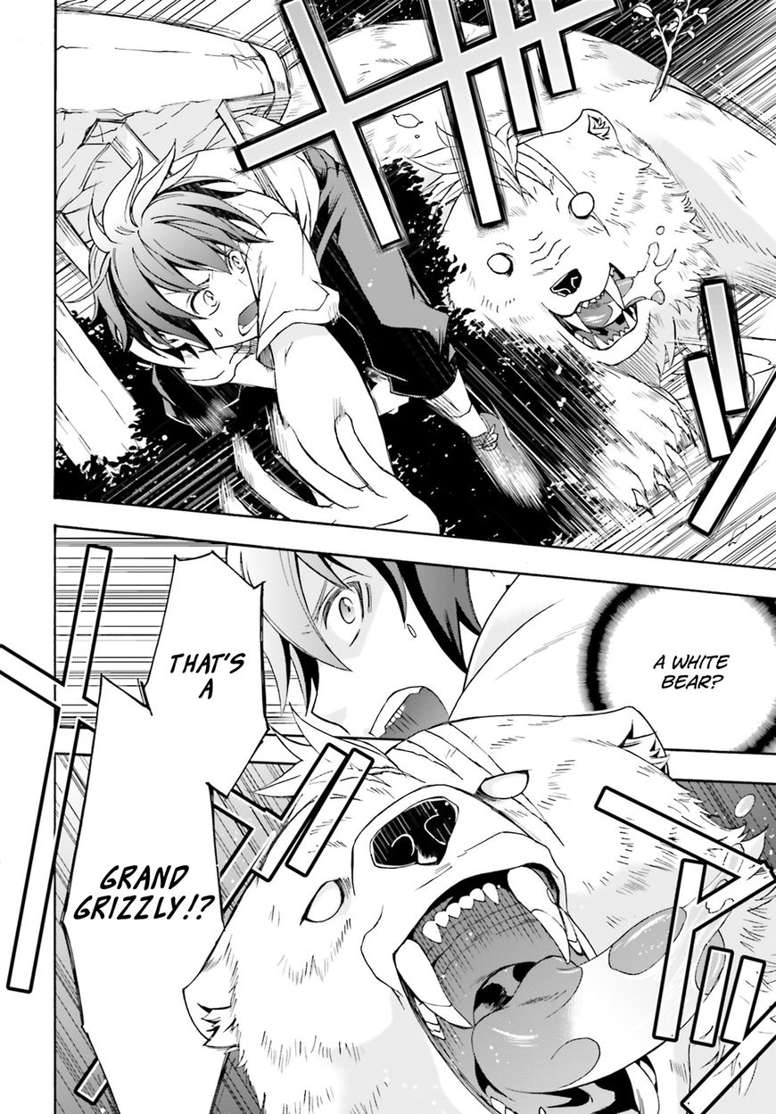 The Wrong Way to Use Healing Magic chapter 3