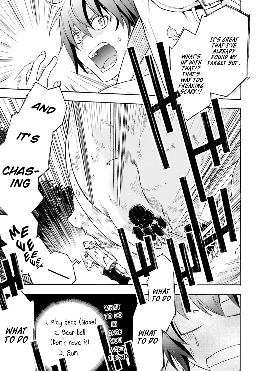 The Wrong Way to Use Healing Magic chapter 3