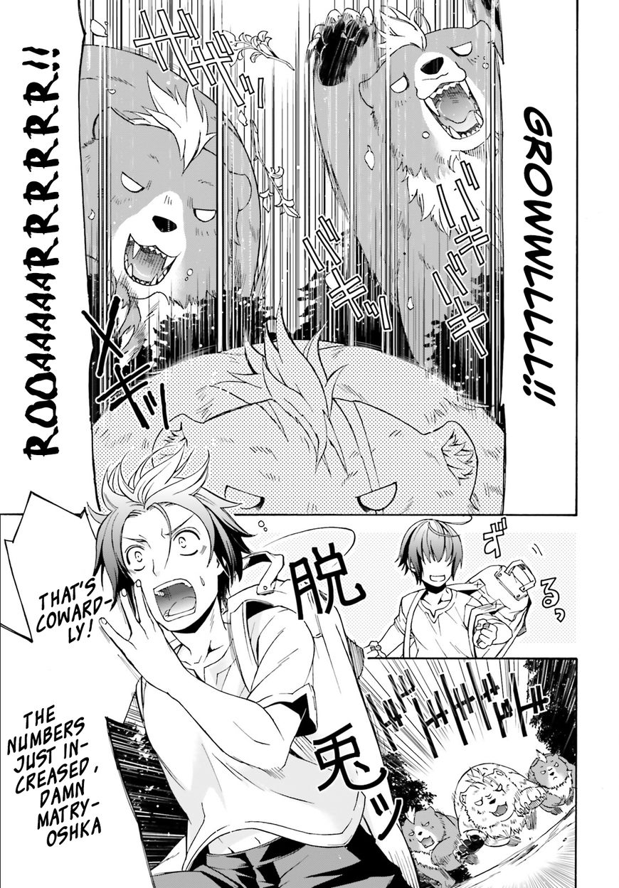 The Wrong Way to Use Healing Magic chapter 3