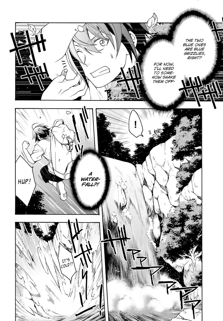 The Wrong Way to Use Healing Magic chapter 3