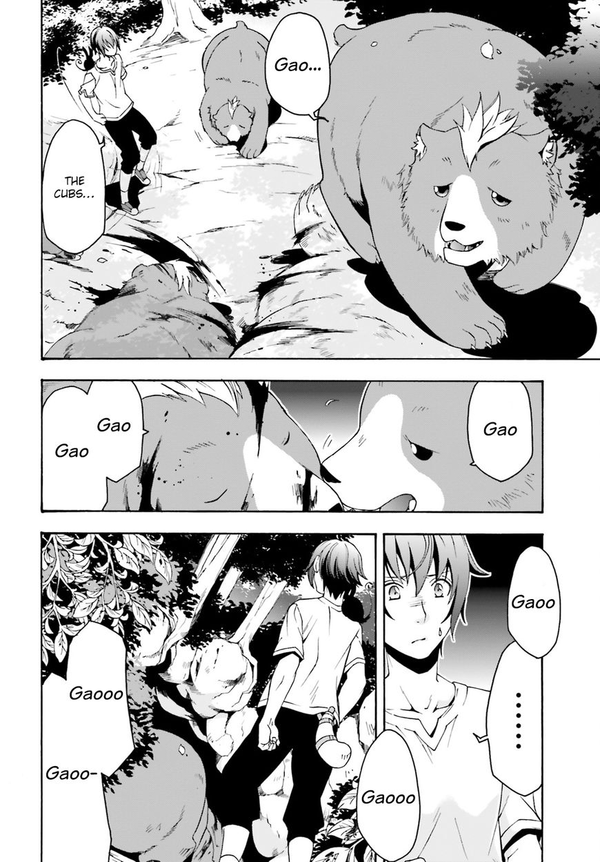 The Wrong Way to Use Healing Magic chapter 3