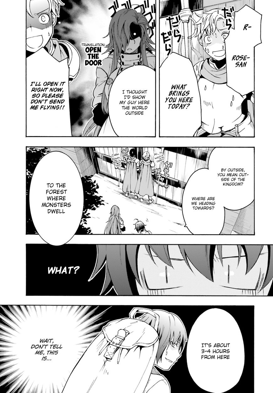 The Wrong Way to Use Healing Magic chapter 3