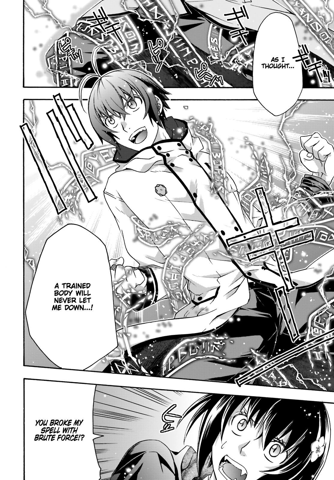 The Wrong Way to Use Healing Magic chapter 32