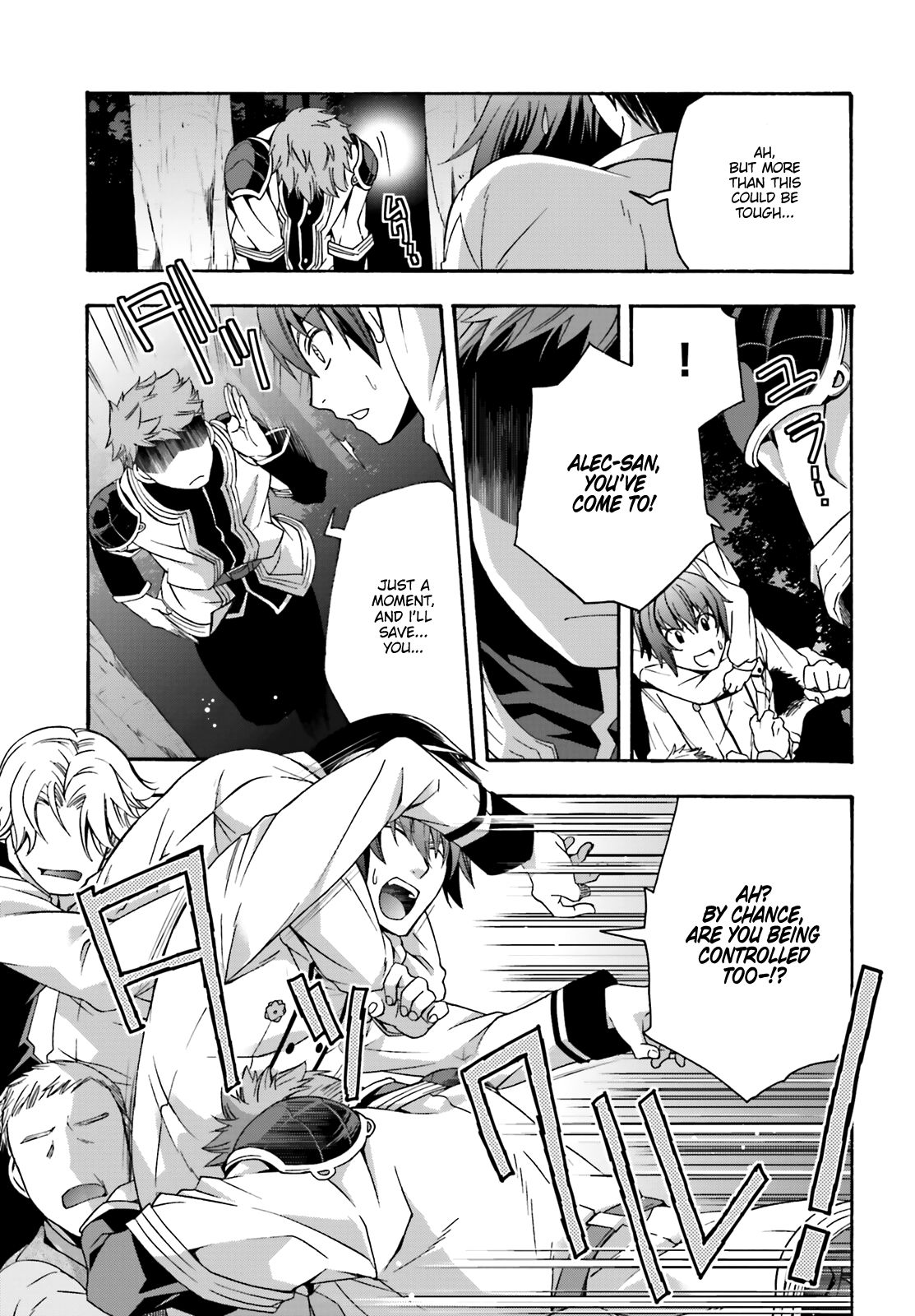 The Wrong Way to Use Healing Magic chapter 32