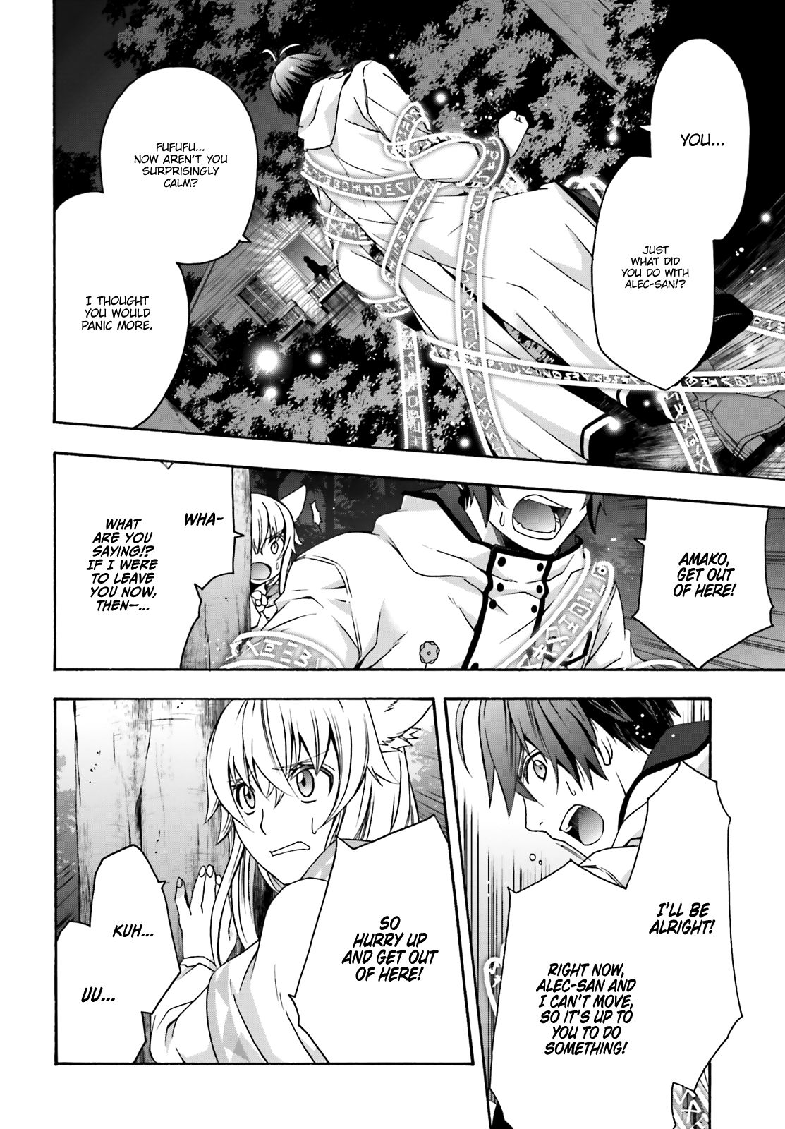 The Wrong Way to Use Healing Magic chapter 32