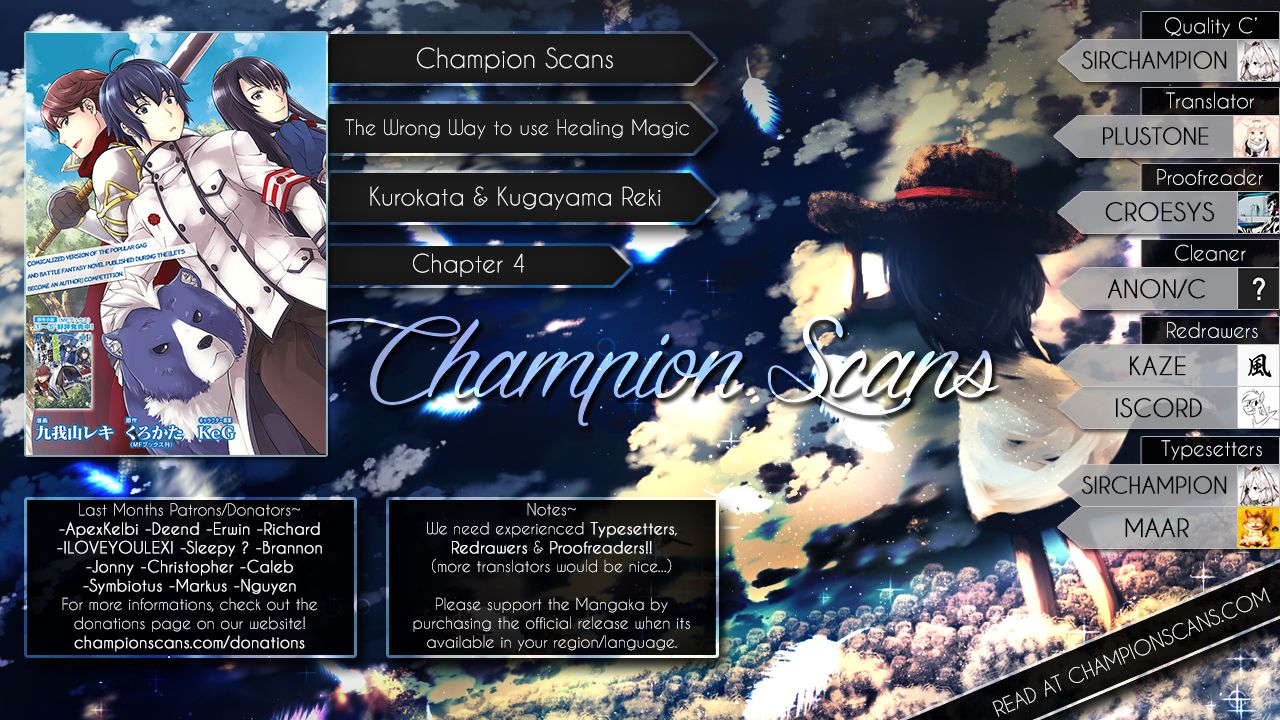 The Wrong Way to Use Healing Magic chapter 4