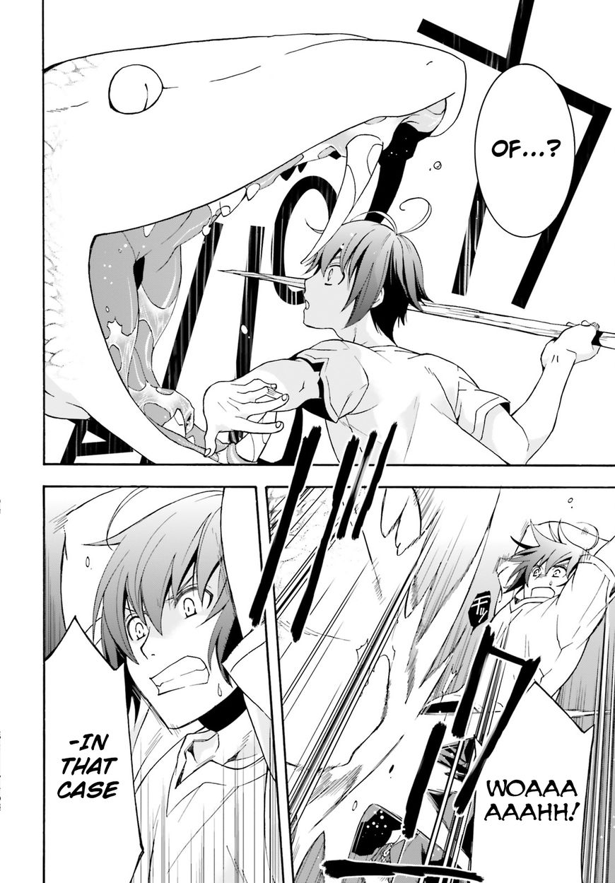 The Wrong Way to Use Healing Magic chapter 4