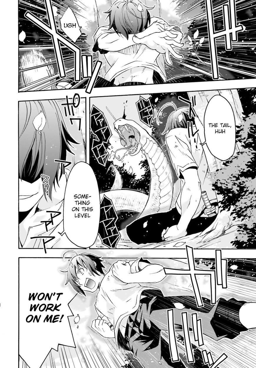 The Wrong Way to Use Healing Magic chapter 4