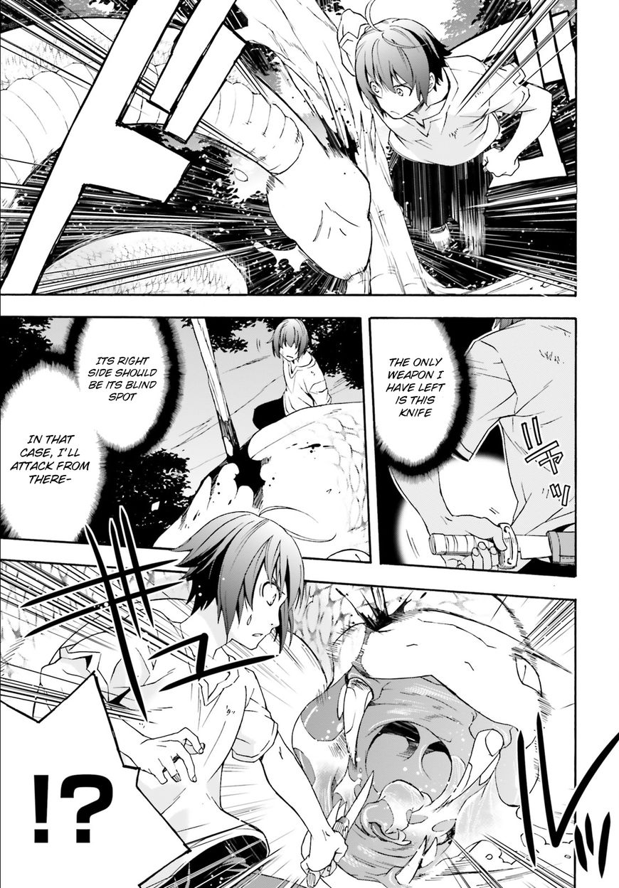 The Wrong Way to Use Healing Magic chapter 4