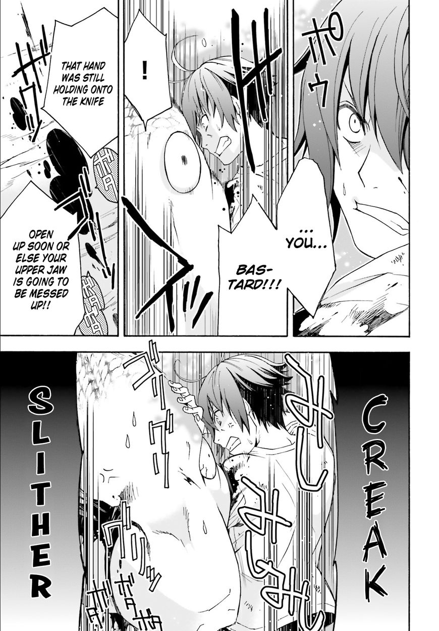 The Wrong Way to Use Healing Magic chapter 4