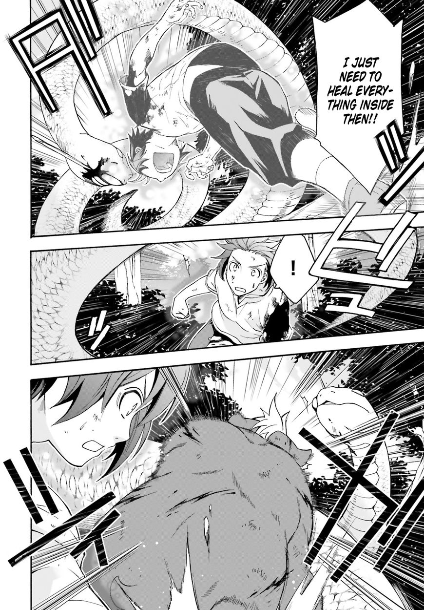 The Wrong Way to Use Healing Magic chapter 4