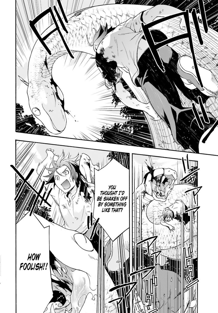 The Wrong Way to Use Healing Magic chapter 4