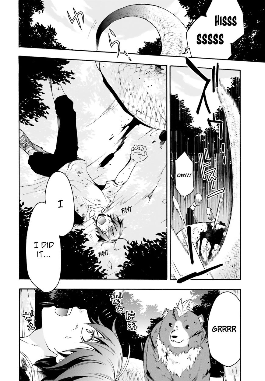 The Wrong Way to Use Healing Magic chapter 4