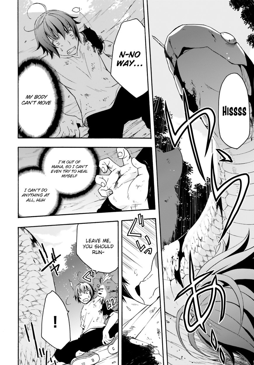 The Wrong Way to Use Healing Magic chapter 4