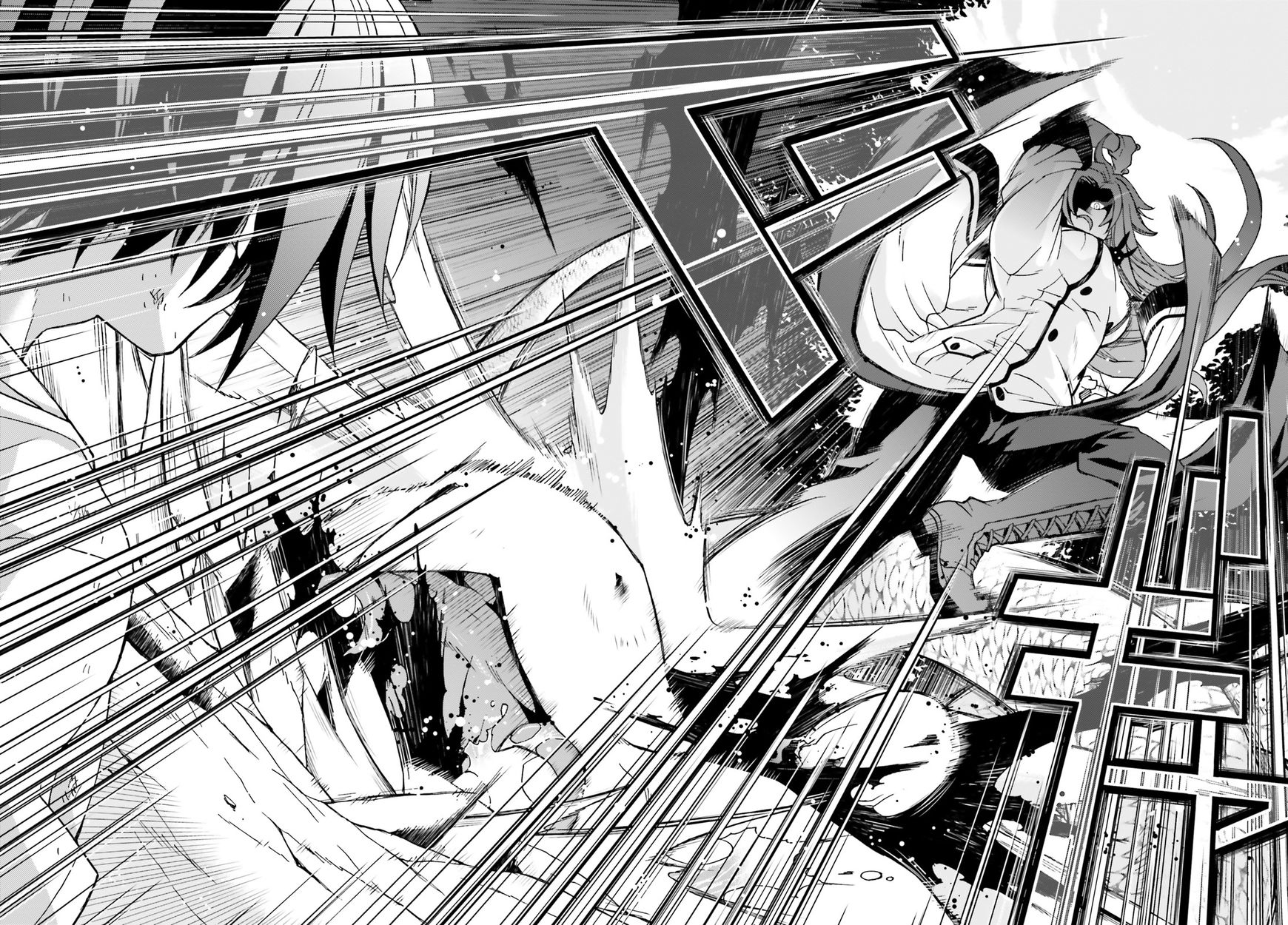 The Wrong Way to Use Healing Magic chapter 4