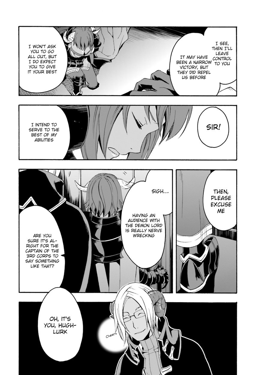 The Wrong Way to Use Healing Magic chapter 4