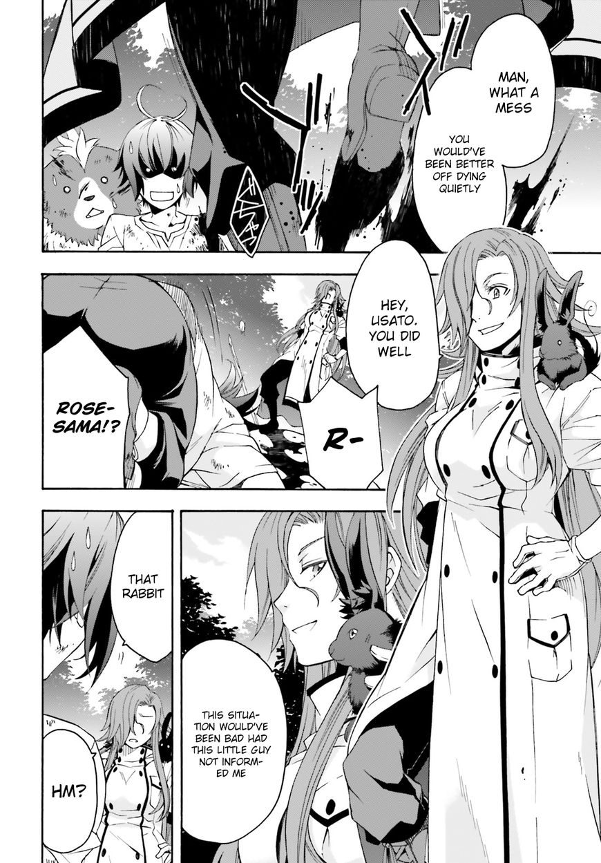 The Wrong Way to Use Healing Magic chapter 4