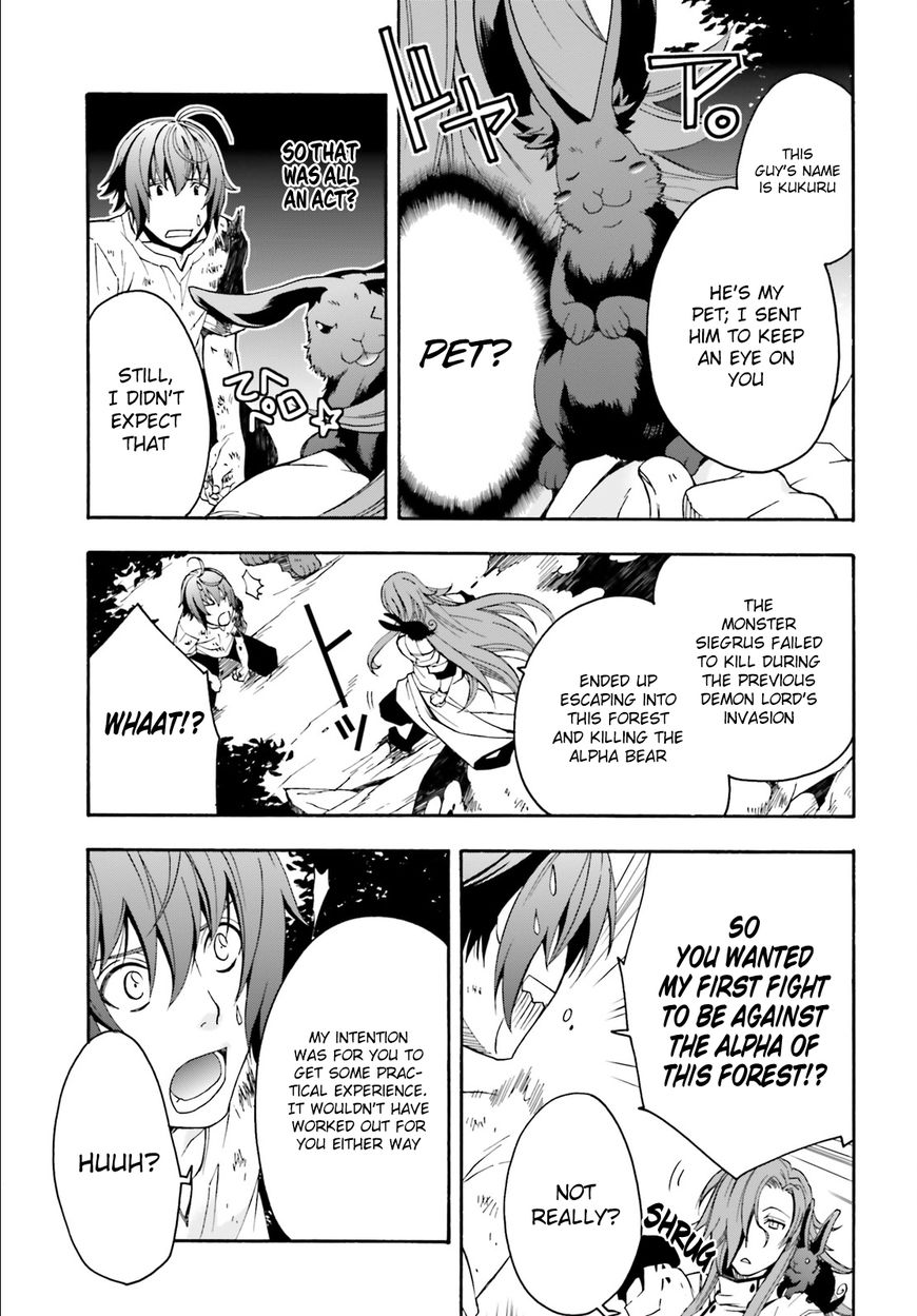 The Wrong Way to Use Healing Magic chapter 4