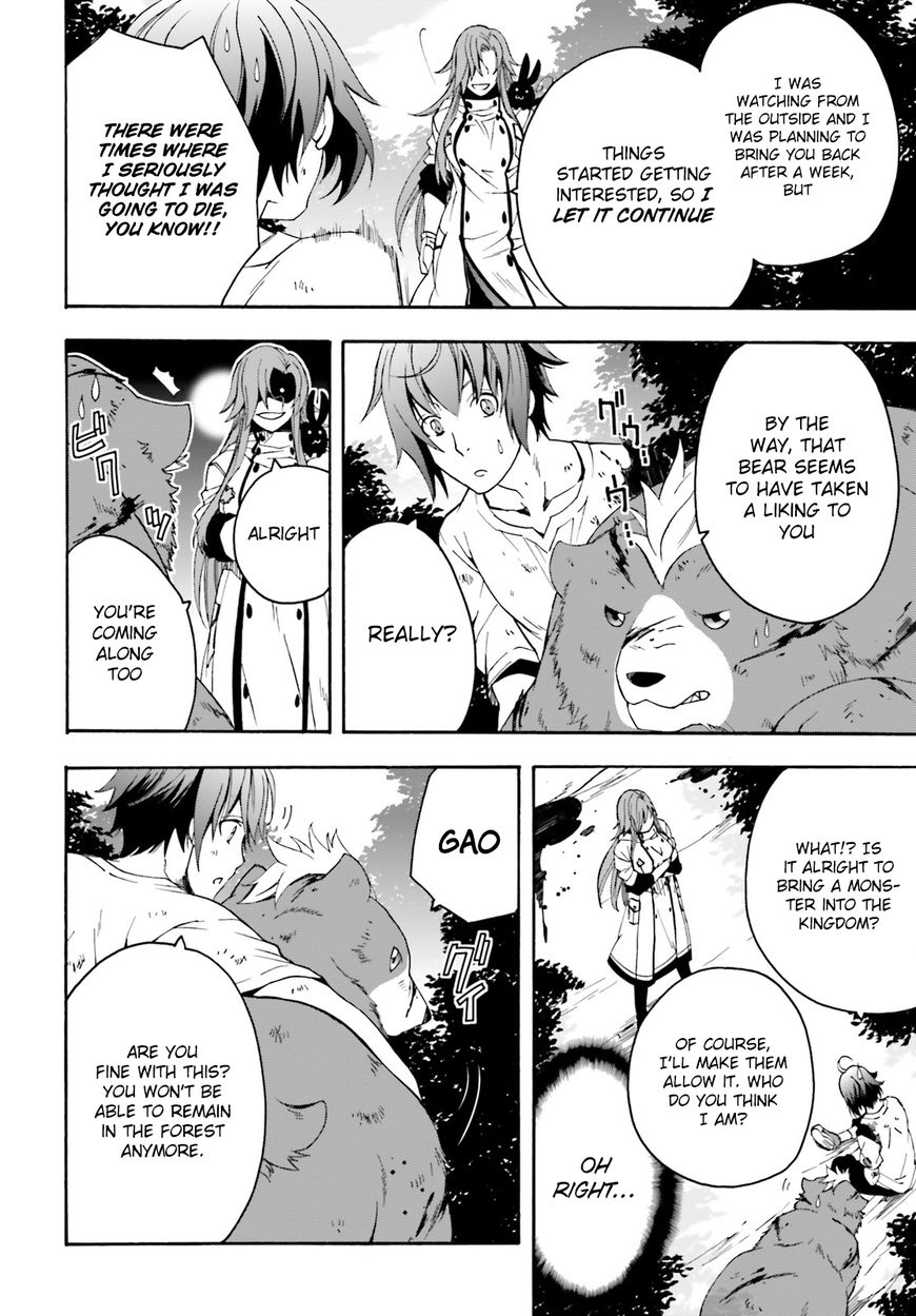 The Wrong Way to Use Healing Magic chapter 4