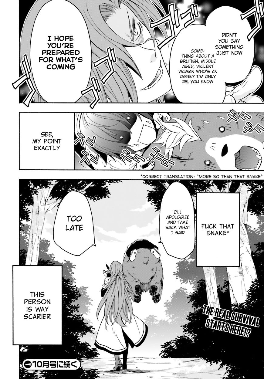 The Wrong Way to Use Healing Magic chapter 4