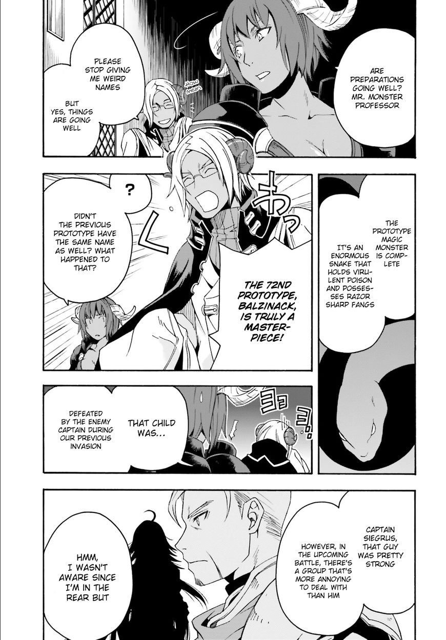 The Wrong Way to Use Healing Magic chapter 4