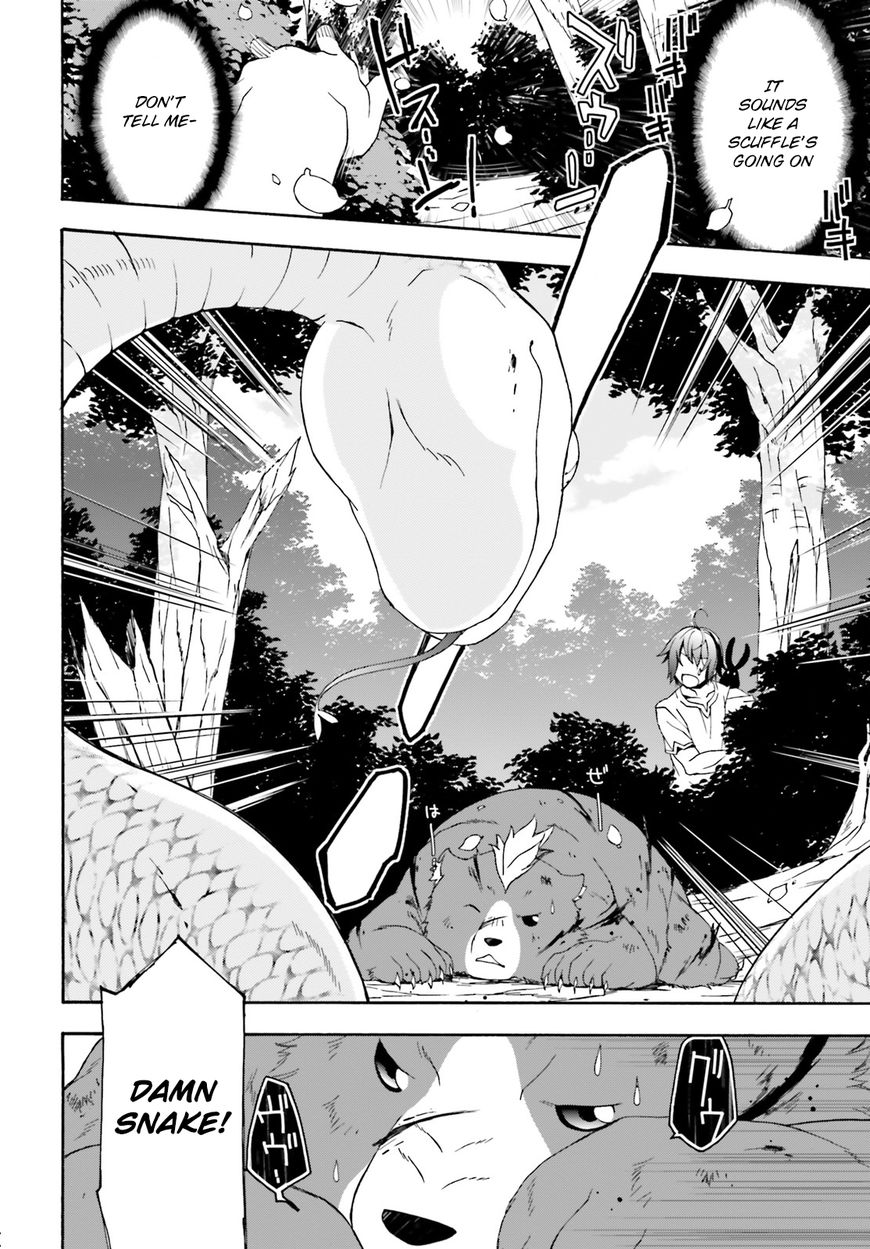 The Wrong Way to Use Healing Magic chapter 4