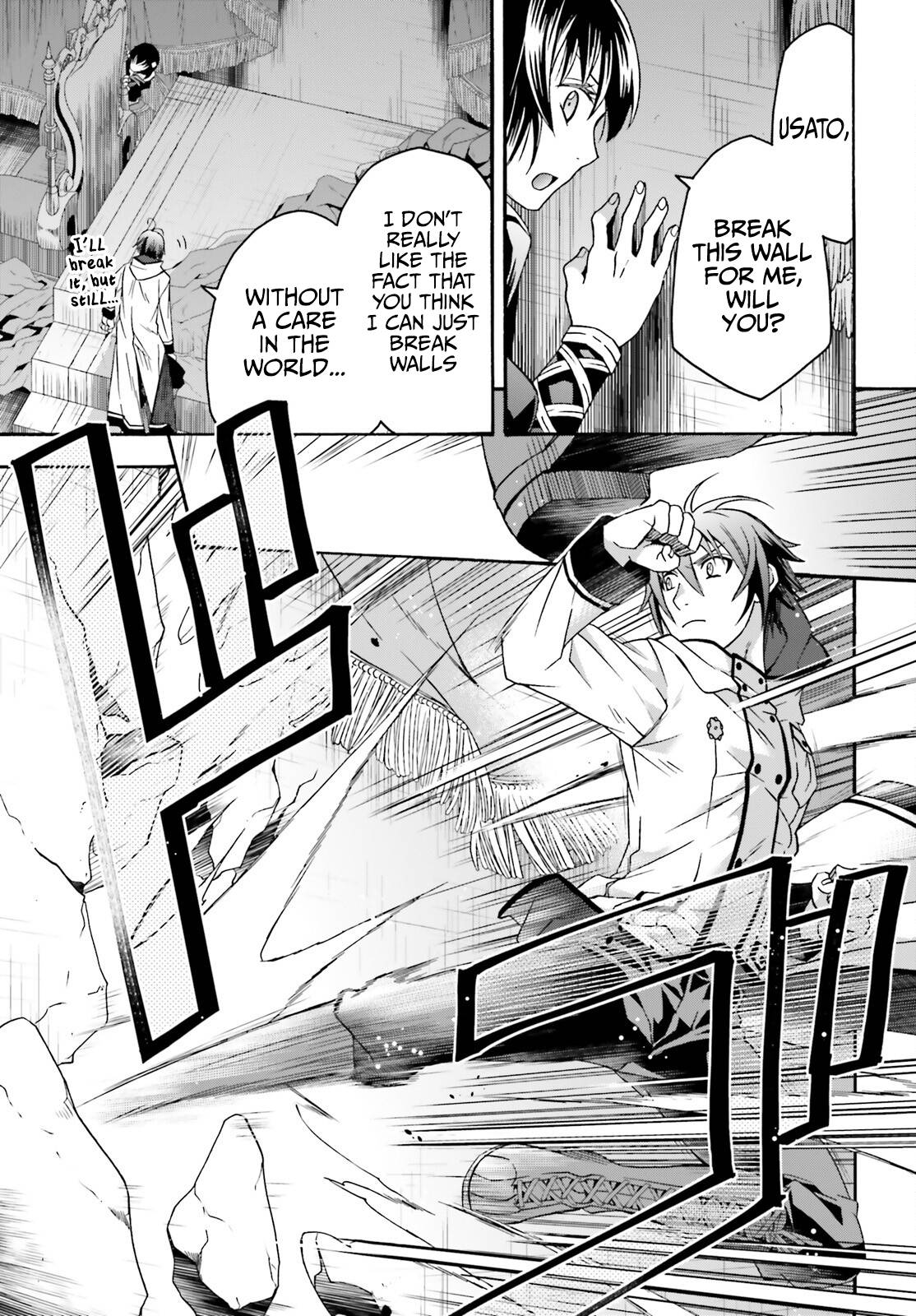 The Wrong Way to Use Healing Magic chapter 57