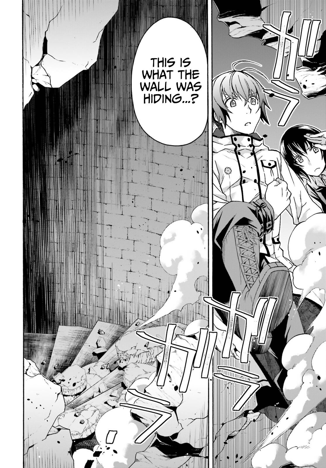 The Wrong Way to Use Healing Magic chapter 57