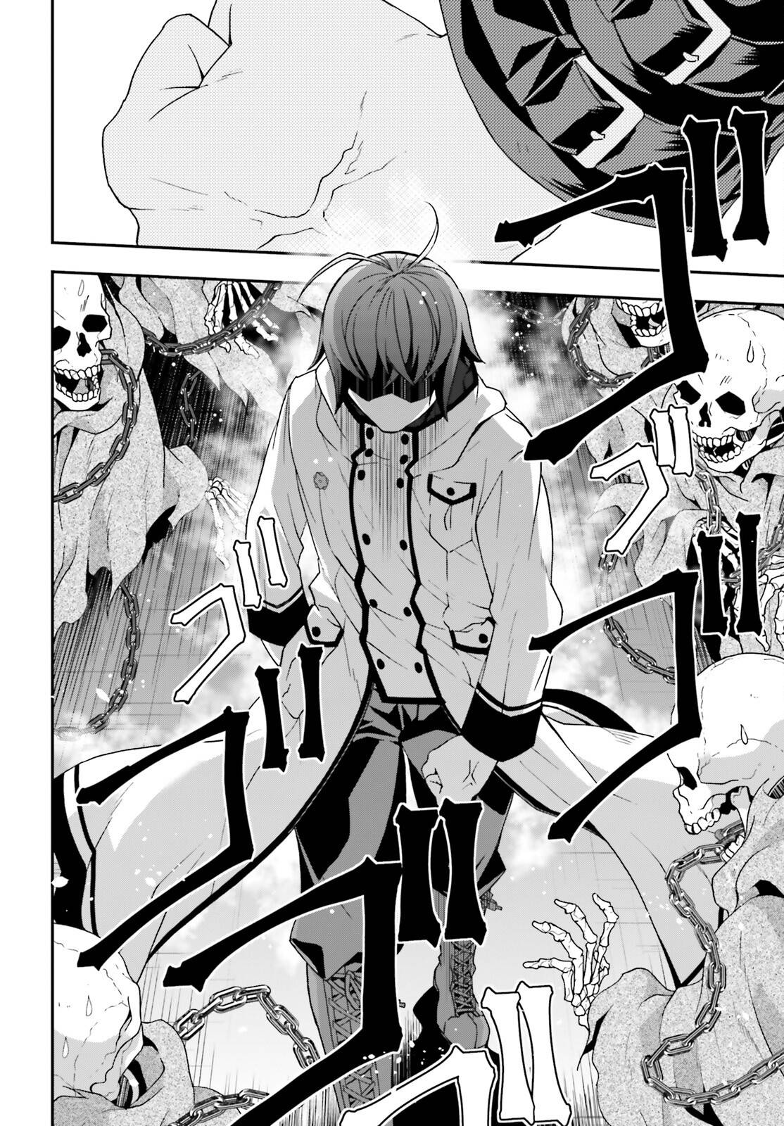 The Wrong Way to Use Healing Magic chapter 59