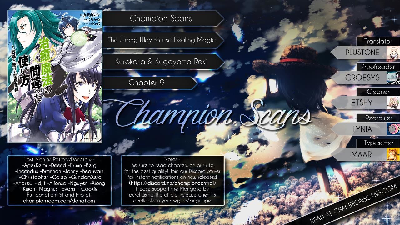 The Wrong Way to Use Healing Magic chapter 9