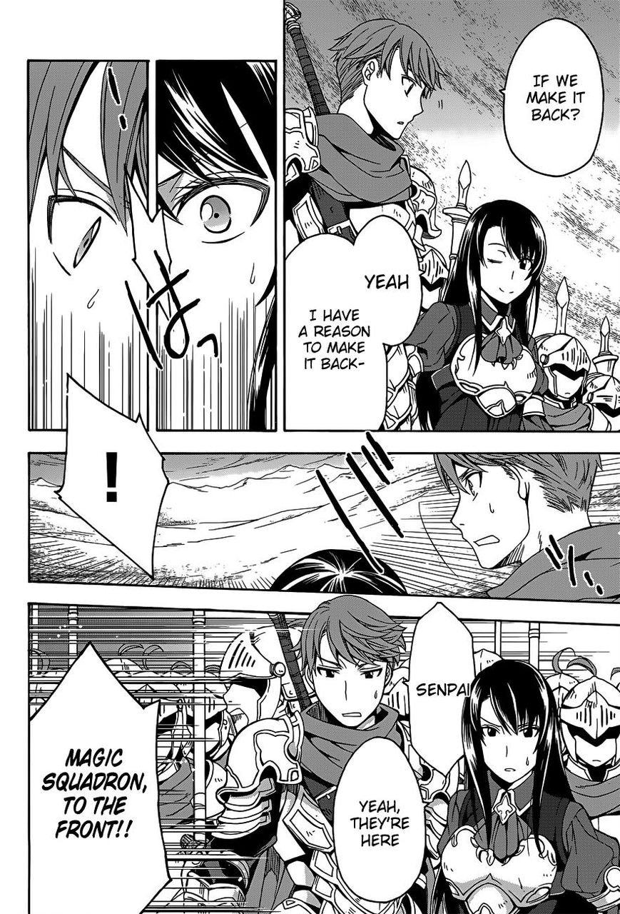 The Wrong Way to Use Healing Magic chapter 9