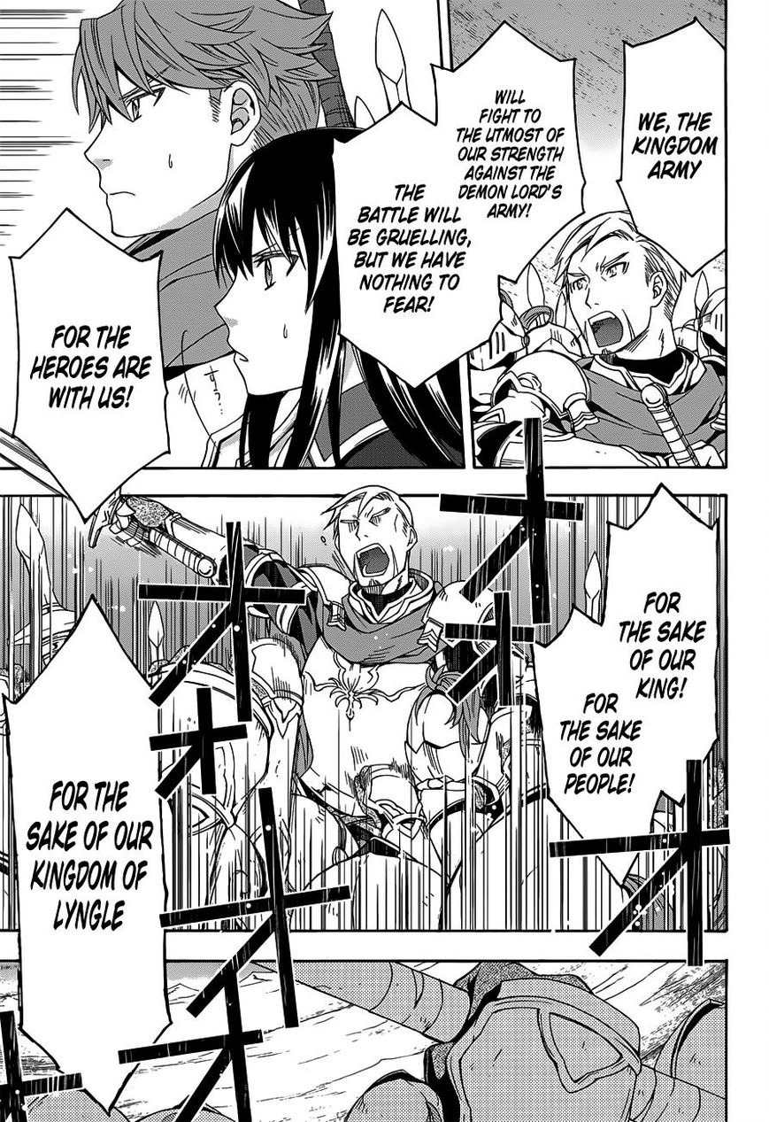 The Wrong Way to Use Healing Magic chapter 9