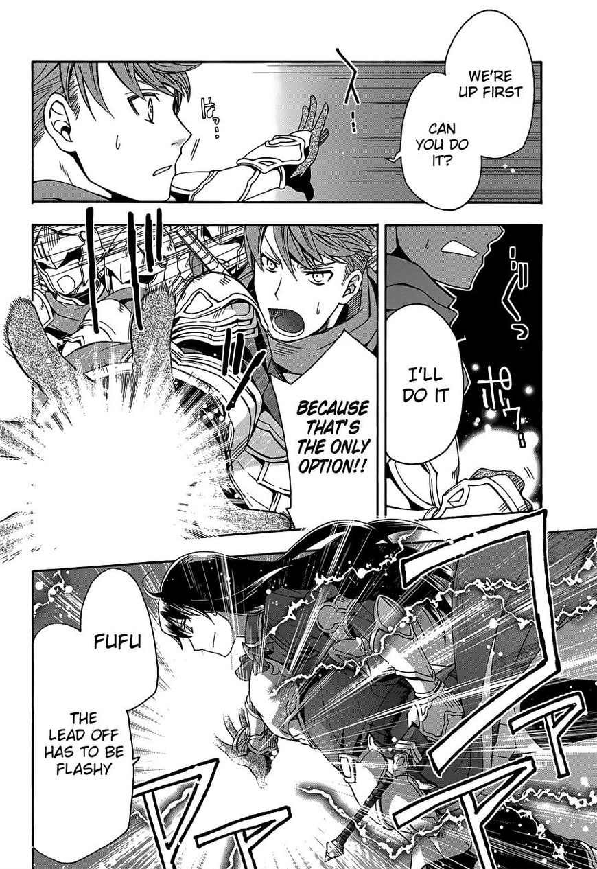 The Wrong Way to Use Healing Magic chapter 9