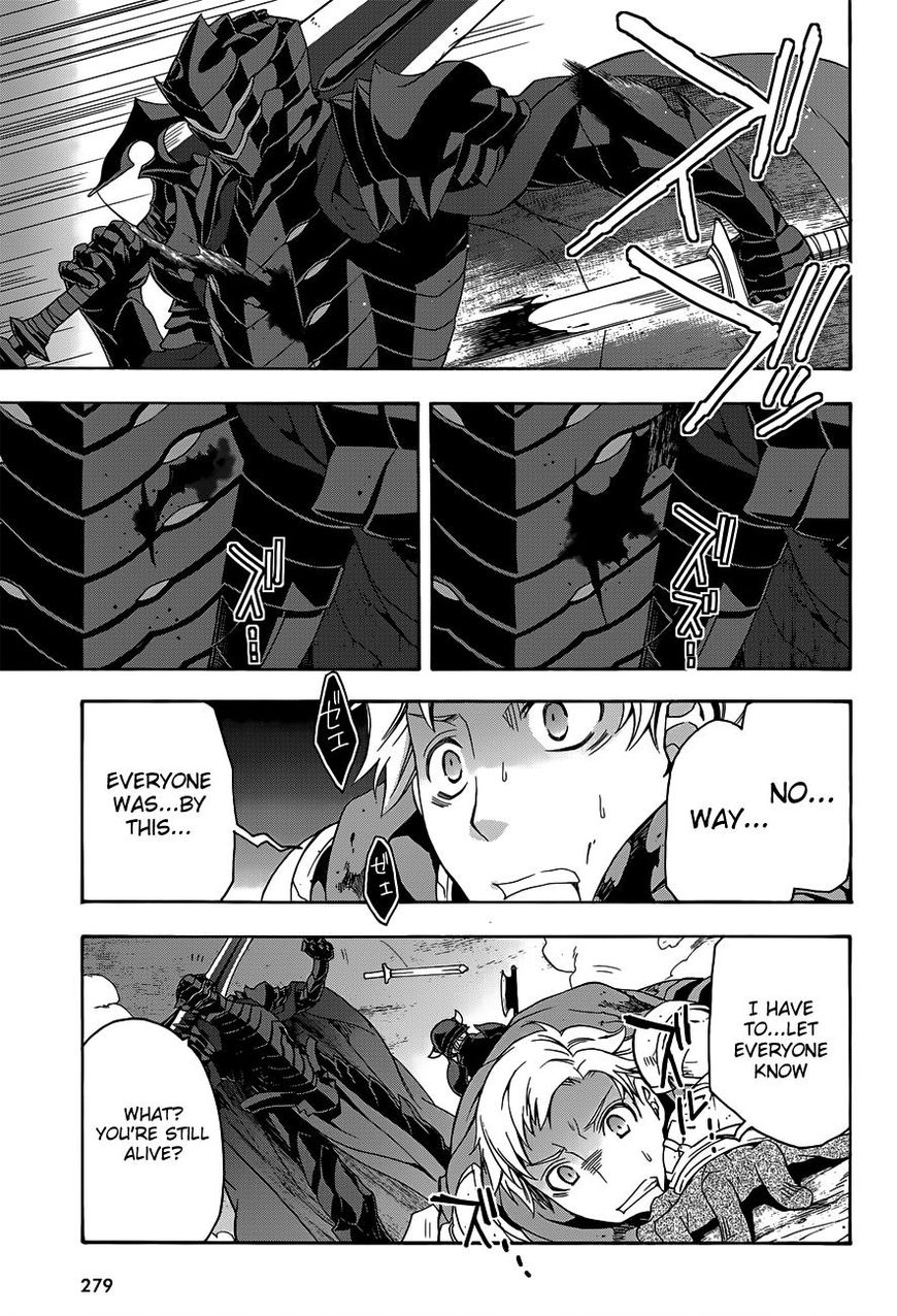 The Wrong Way to Use Healing Magic chapter 9