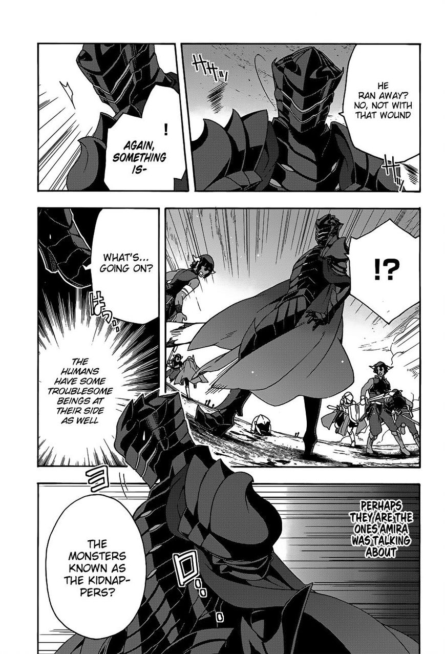 The Wrong Way to Use Healing Magic chapter 9