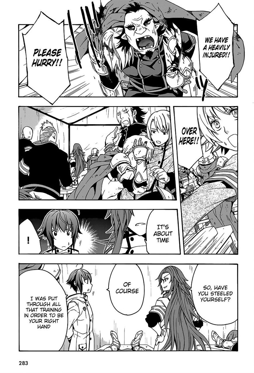 The Wrong Way to Use Healing Magic chapter 9